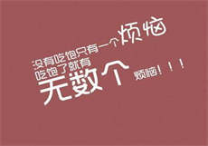 念之玉之润之甜甜第6部分

