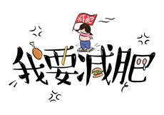甜甜by瓜宝笔趣阁
